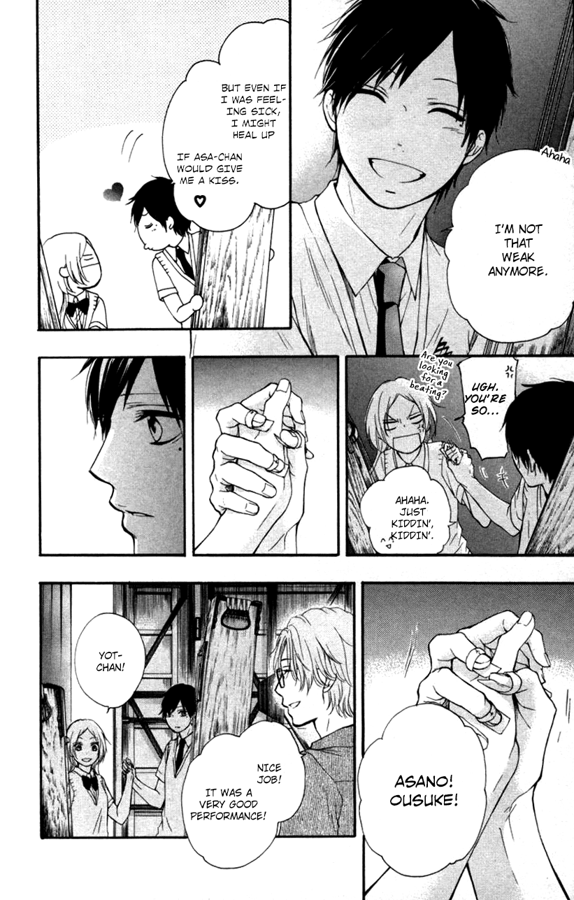 Kono Oto Tomare!, Chapter 23 image 34